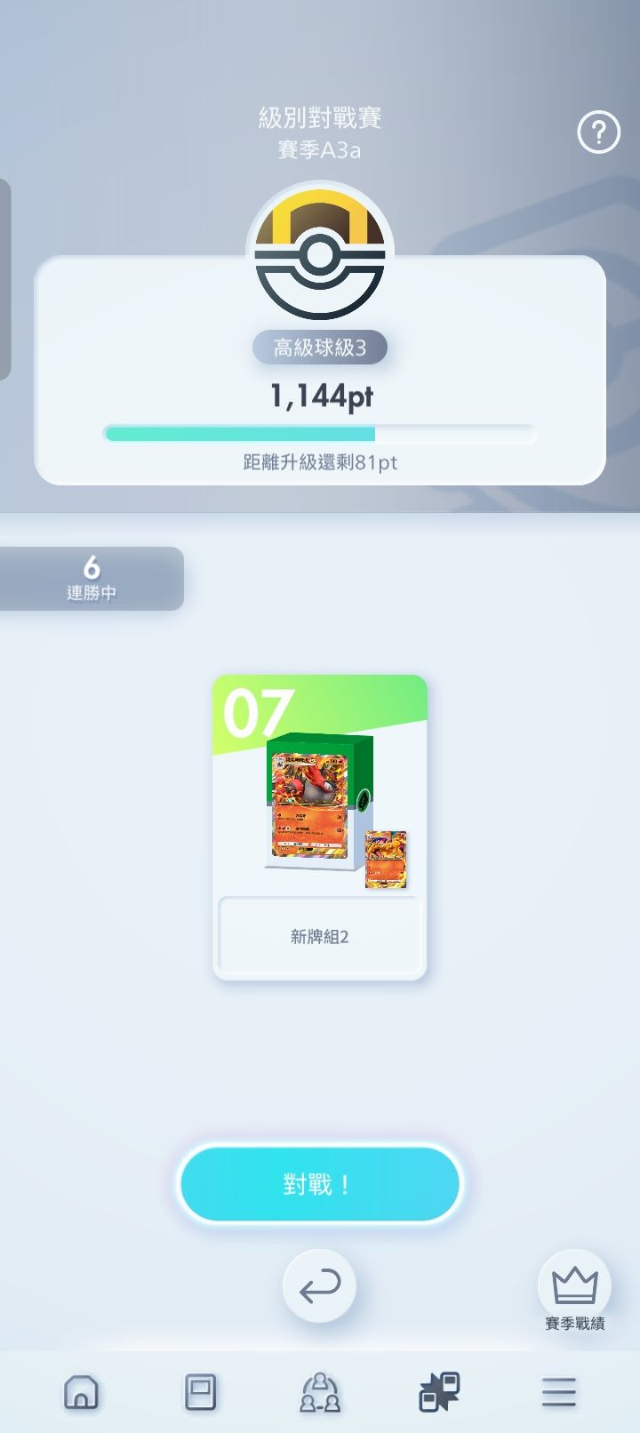 为啥会有花舞鸟这种怪 1