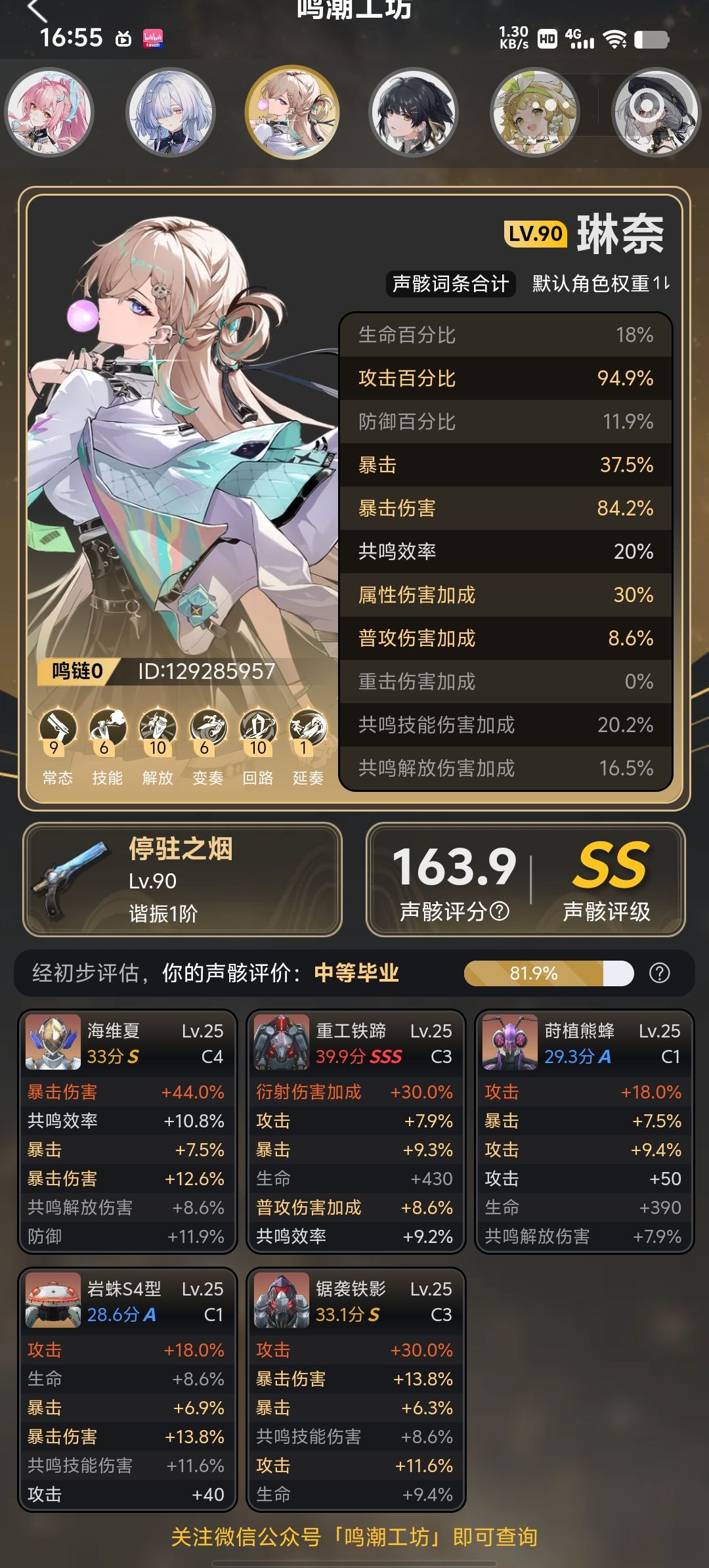 问一句大佬 2