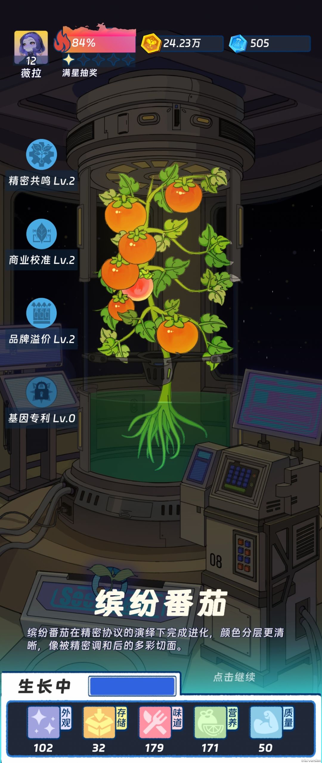 马上王者了 2