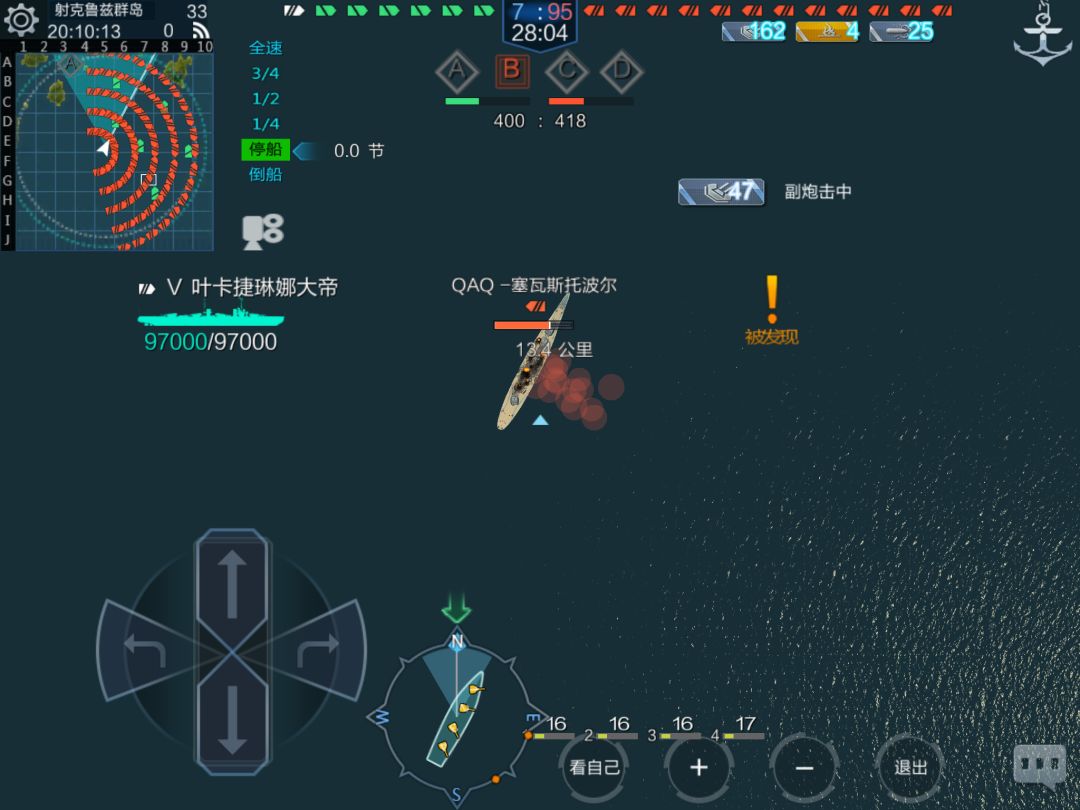 非常暴力直伤机器,小子! 5