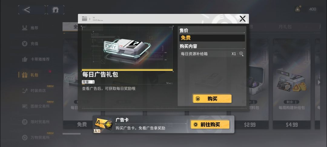 交错战线国际服启动！ 2