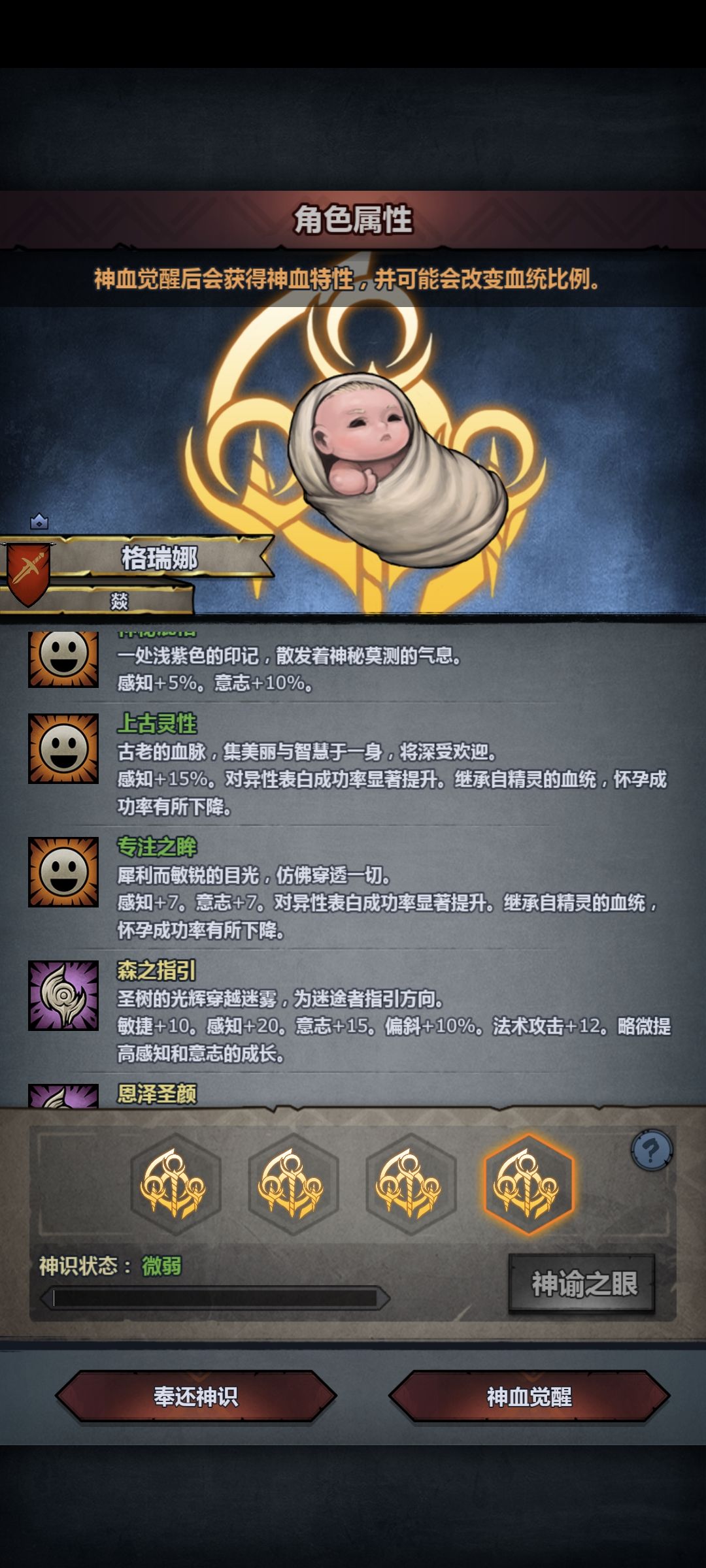 孩子们,要不要妥了,返了3次没有出脸口。 2