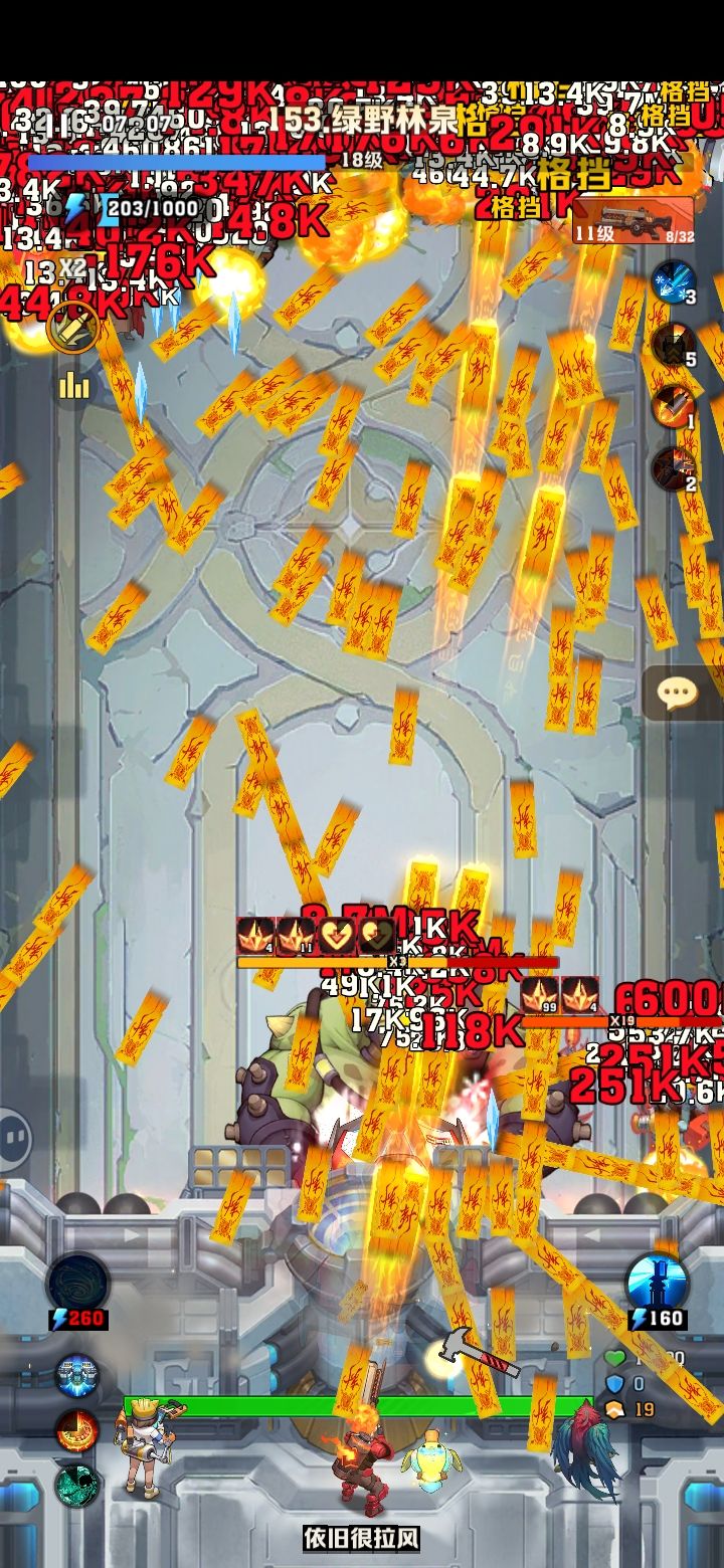153关截图