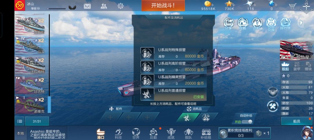 也是轮到我开五代机了 2