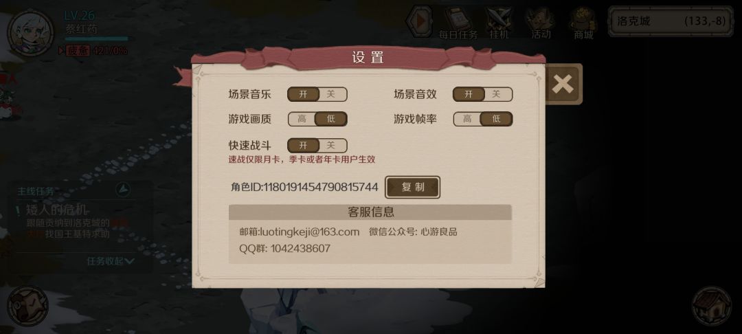 【#时间之钥最佳阵容】 2