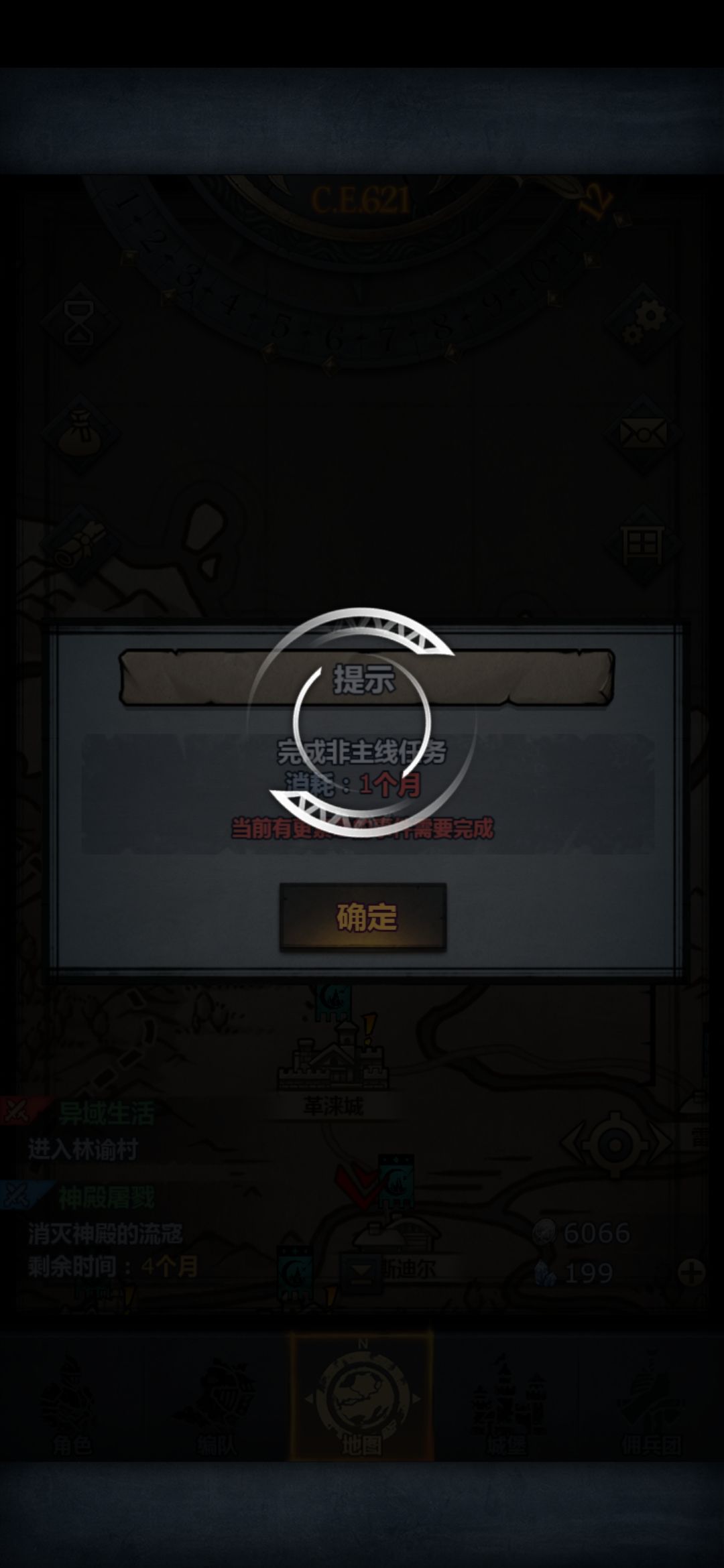 什么意思? 1