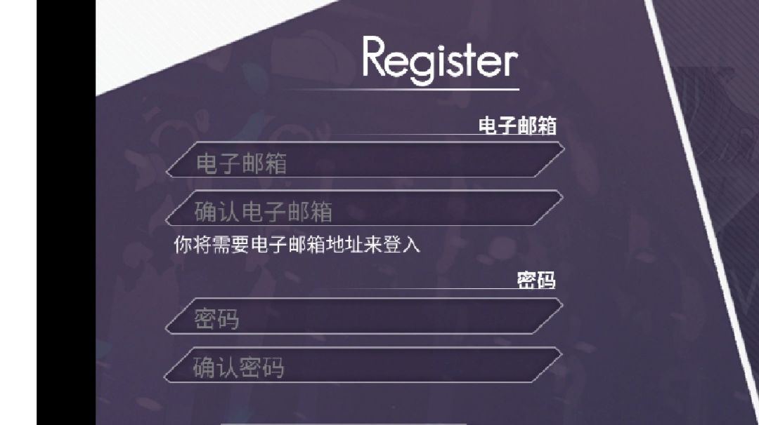 【分享】Arcaea注册方法截图