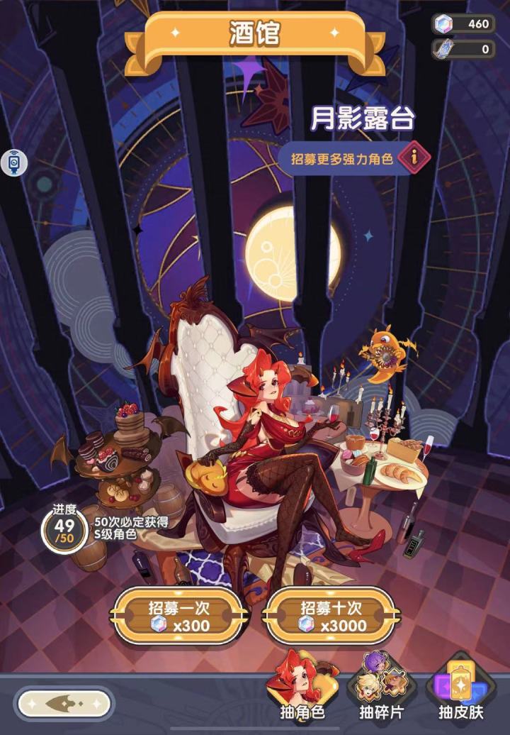 不想玩了截图