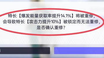 【刷后勤词条】刚变老登应该怎样刷词条