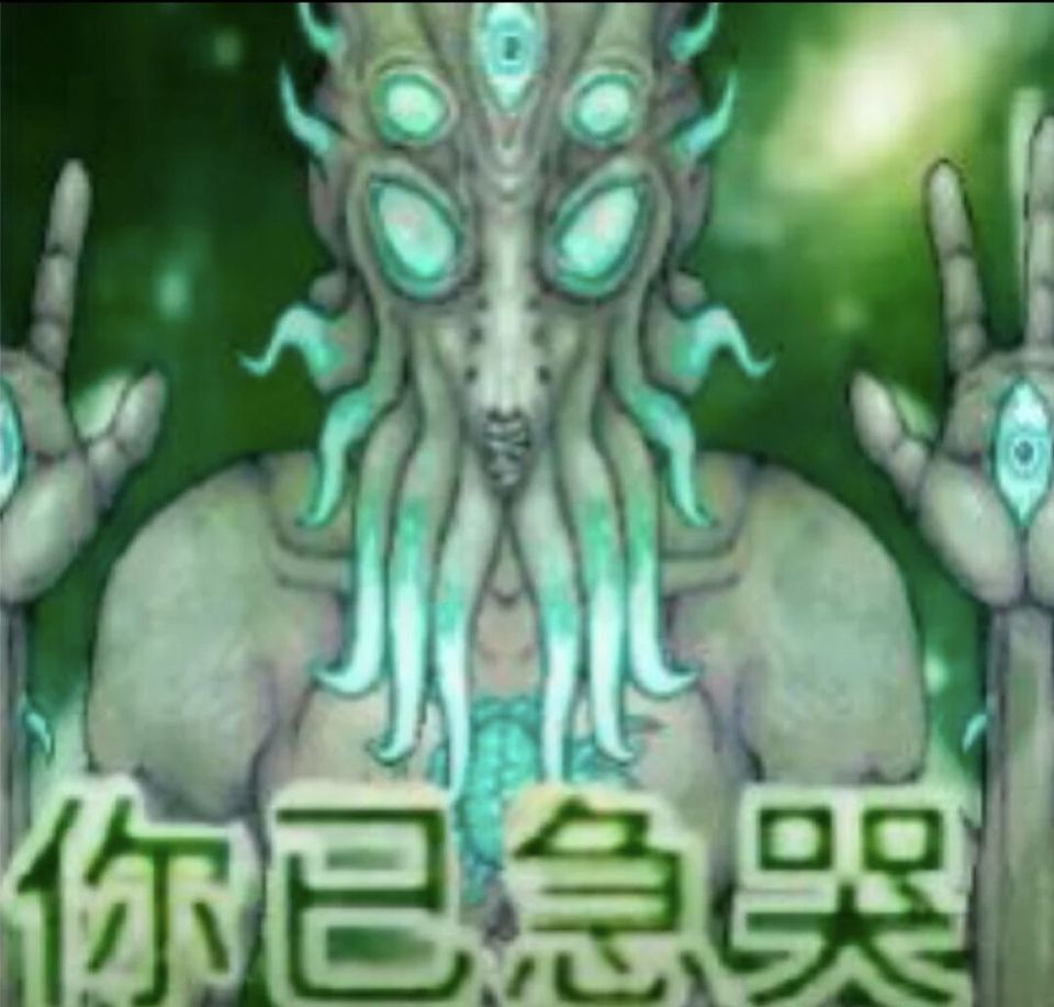我已急哭 1