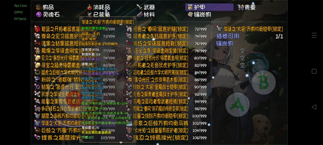 版本之子? 2