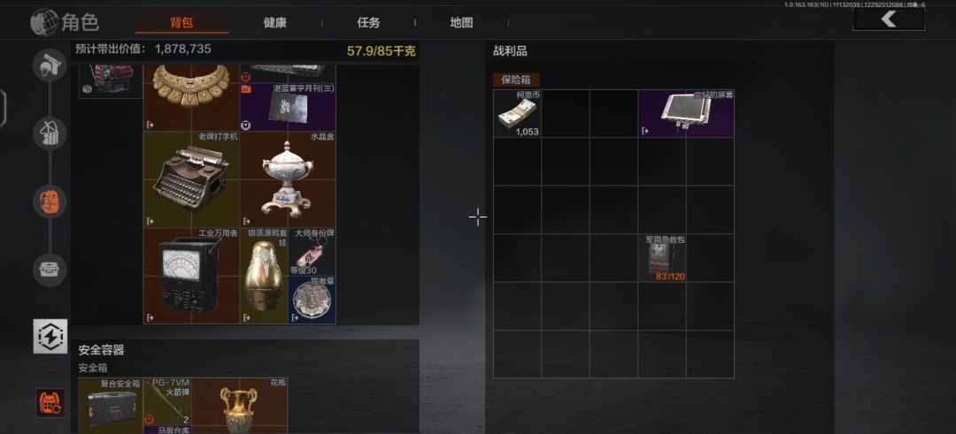 爆率太高了 1