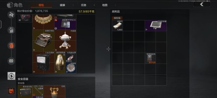 爆率太高了截图