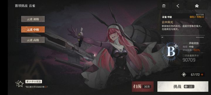 来个大佬志个招截图