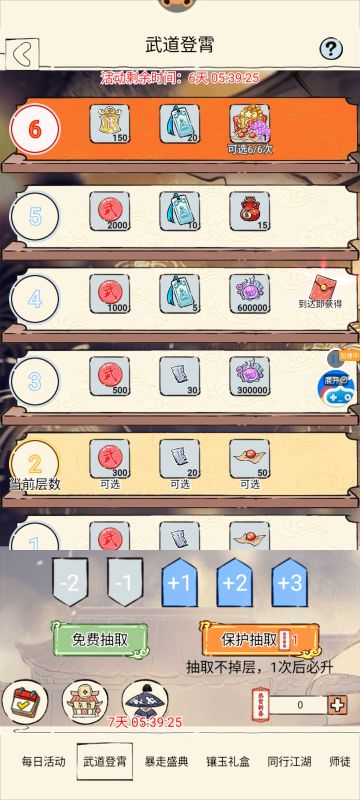 盘点xf近半年想赚米的活动