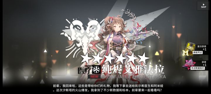光速出货截图