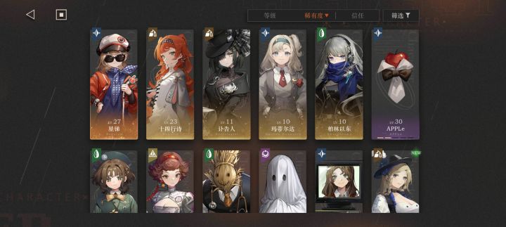 俺这该养谁啊截图