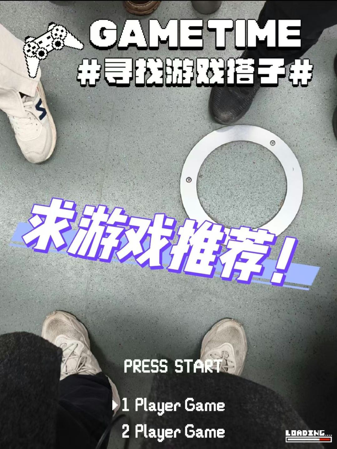 刚开学,时间多,求各路大神来点游戏推荐! 1