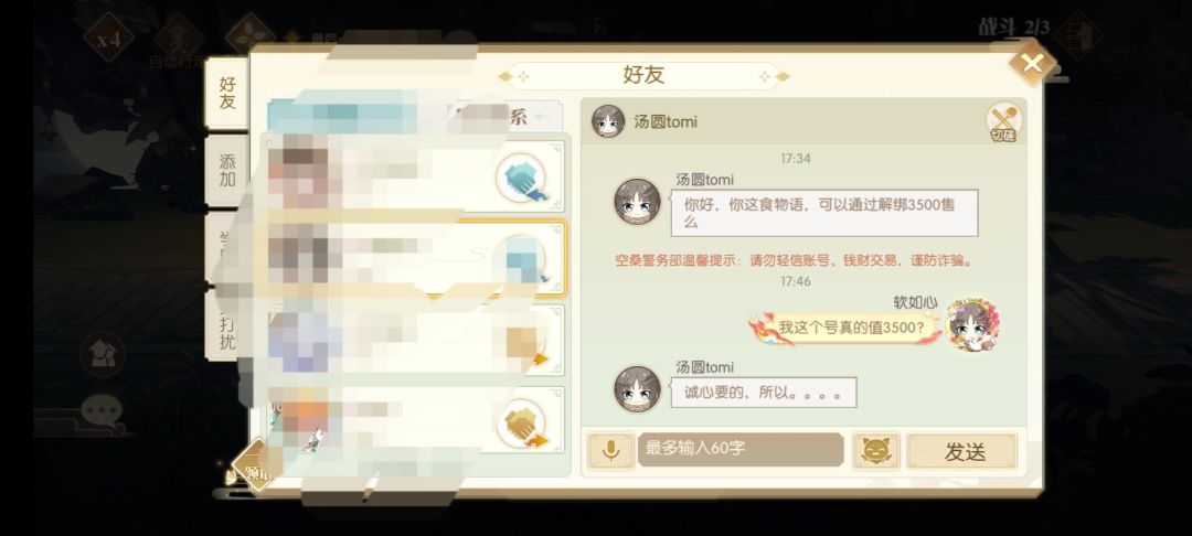 这…… 1