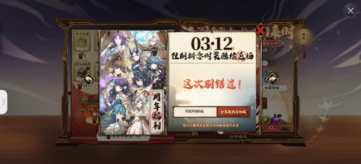 来个大佬帮我填一下吧，谢谢辣截图