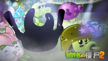 【新版本爆料】周年庆版本最新情报——第一弹