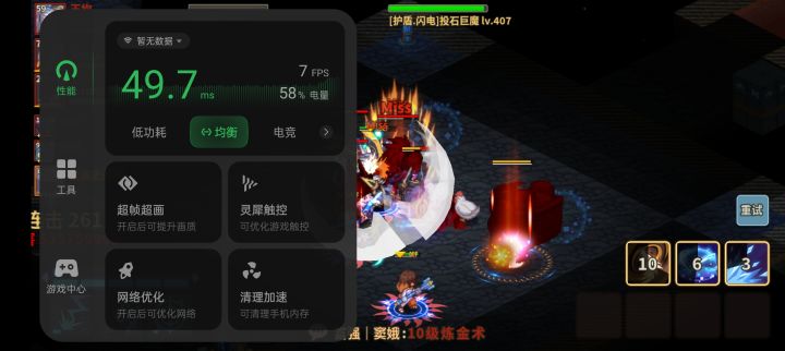 卡的人想死截图