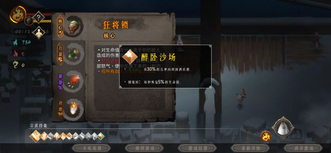 无限回血? 2