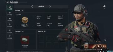 申请测试资格。