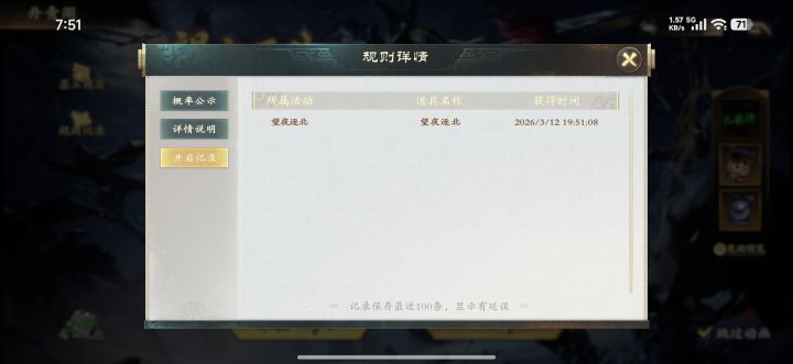 不是很懂截图