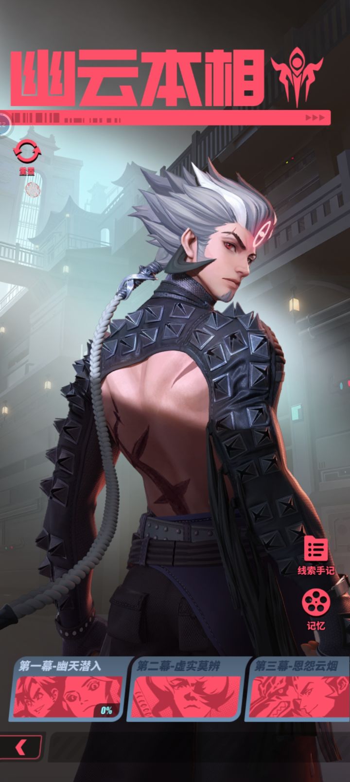 出番吧,众神派对!!!出番!!截图