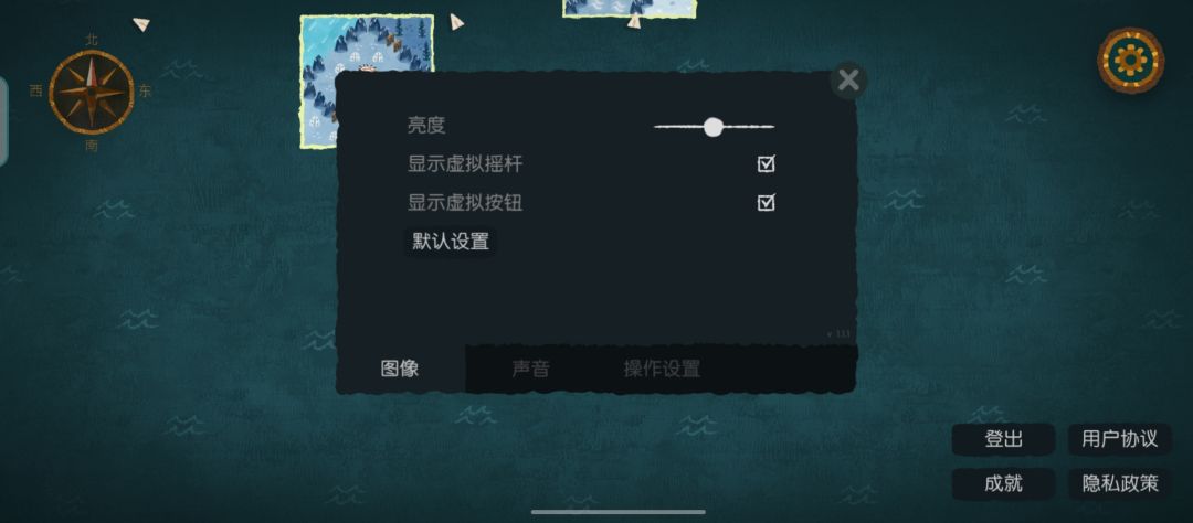 虚拟按键消失 2