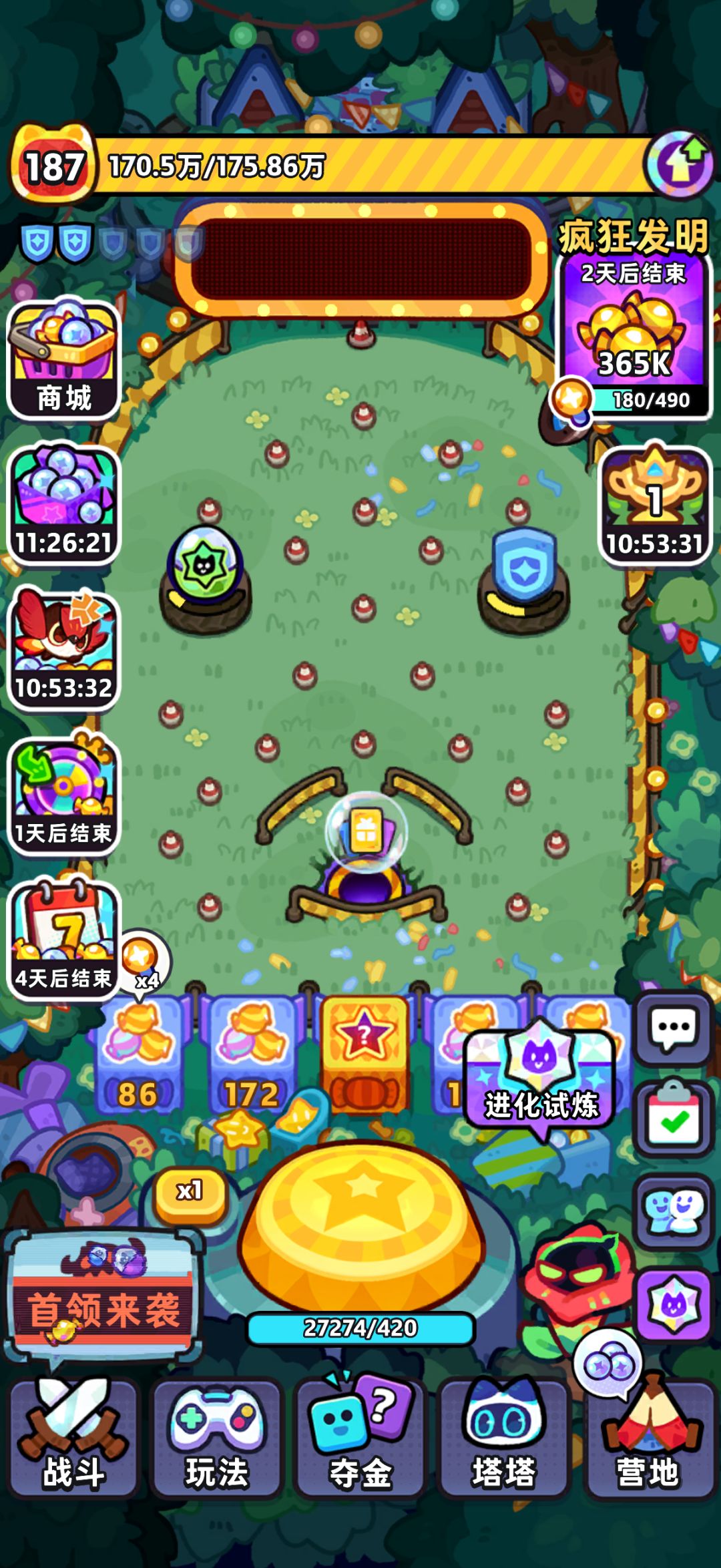 开服第三天 有没有氪金队 夺金还差人的 2