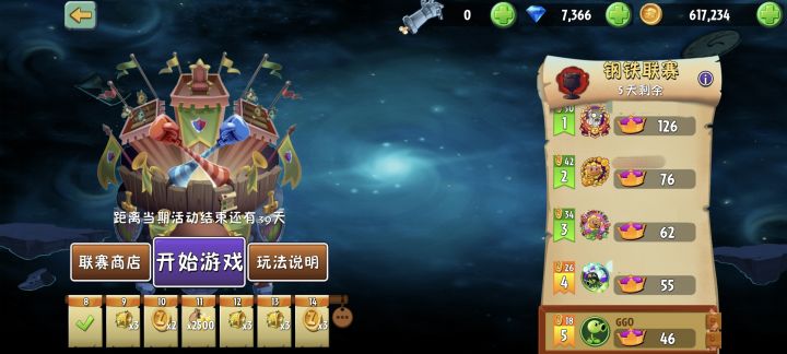 我测V，你们这帮老家伙都这么用力的吗？是在下输了😭截图