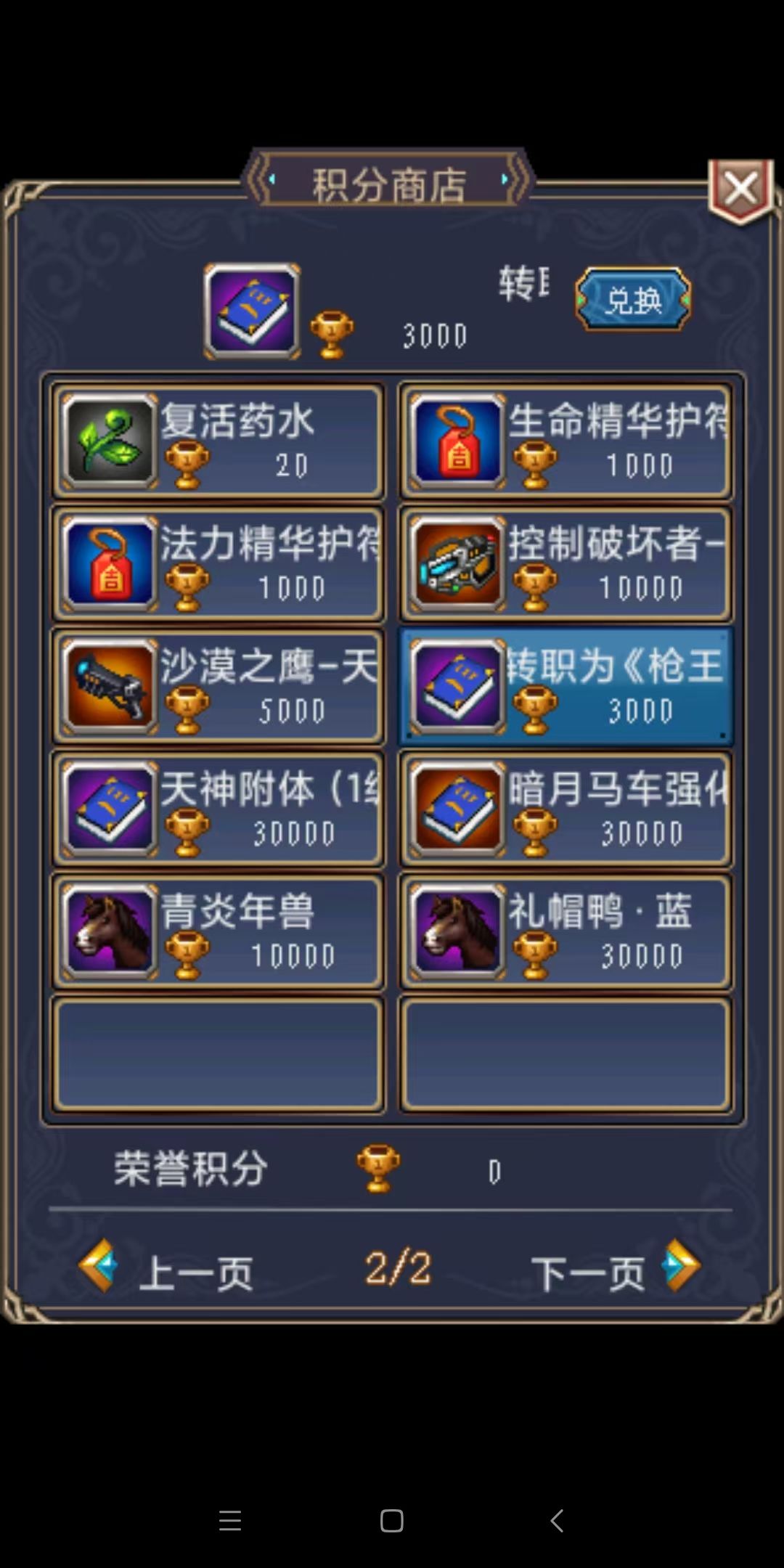 小建议 3