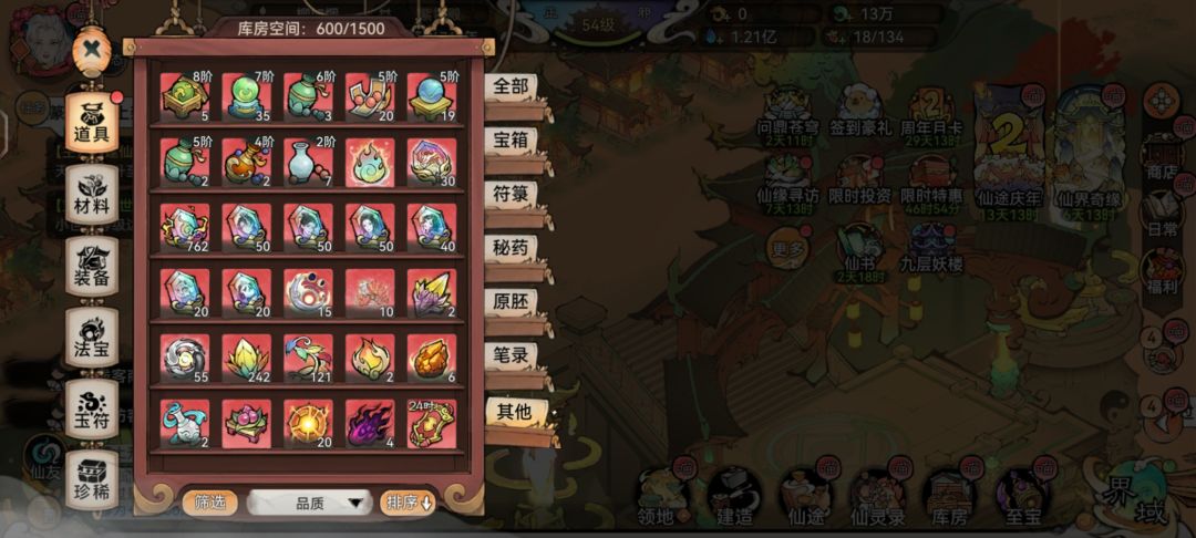 求各位大佬，还有高玩同志们，来给我看看 5