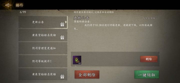 啊?截图
