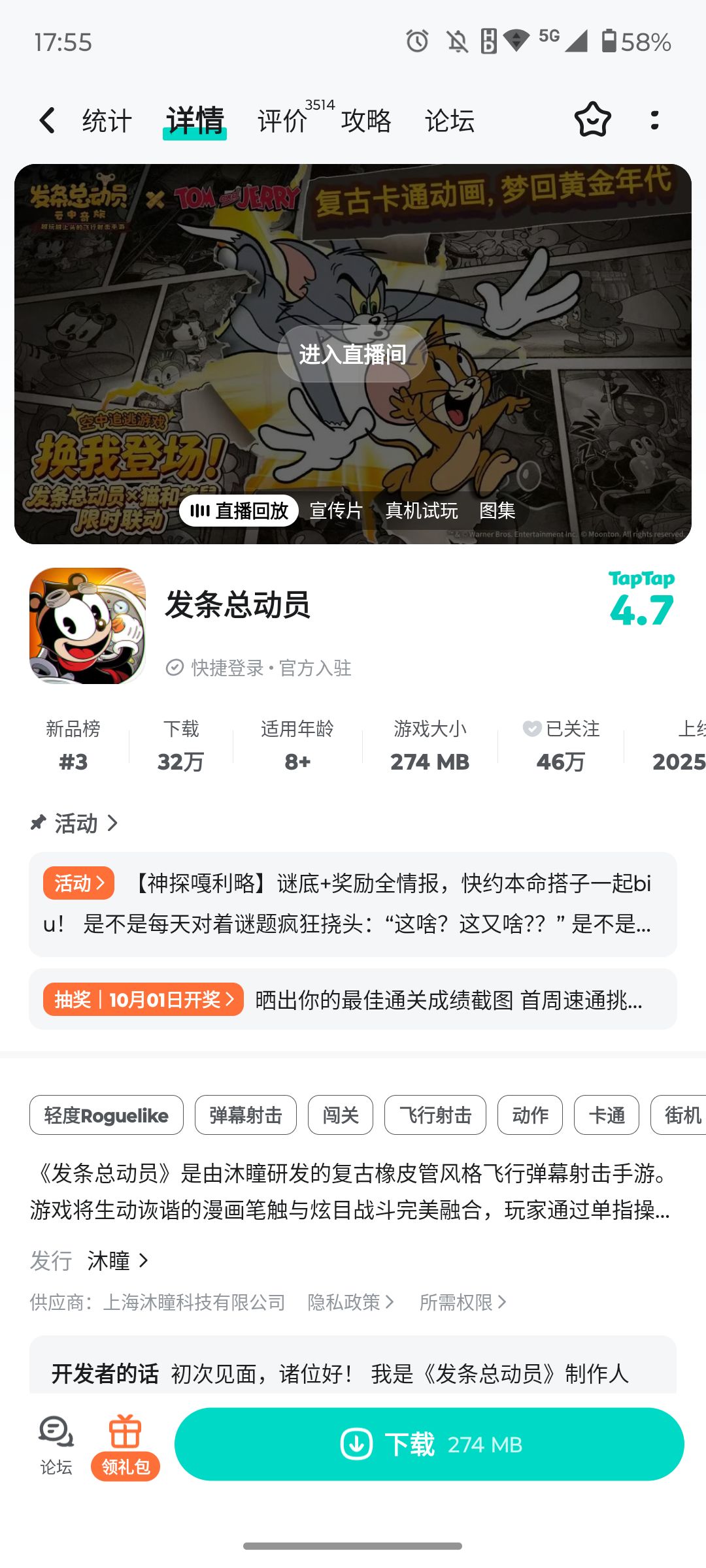 动态图片 1