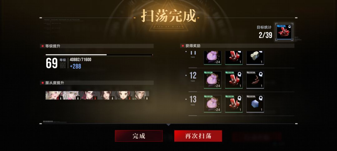 柳生,看看? 1