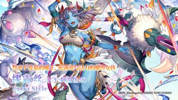 【人物攻略】ES缪露丝