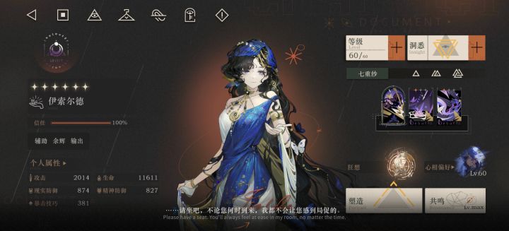 142d你这就下岗了截图