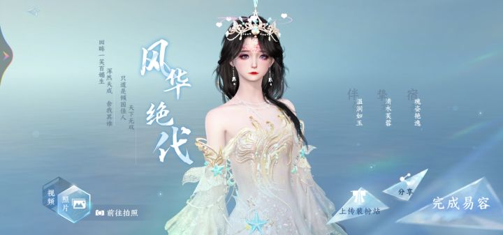 符合大众审美截图