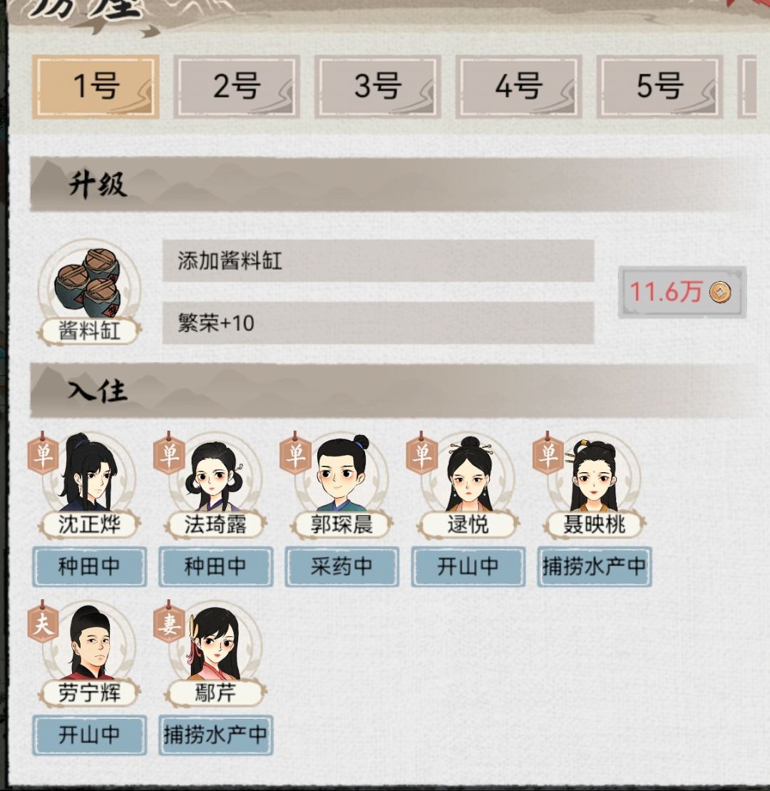适合萌新的攻略! 2
