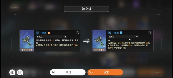 真经典截图