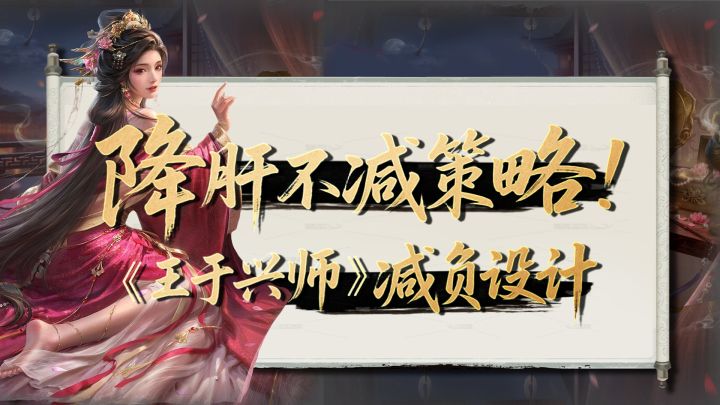 《王于兴师》减负玩法:托管战斗攻城预约,自由行军专注策略!截图