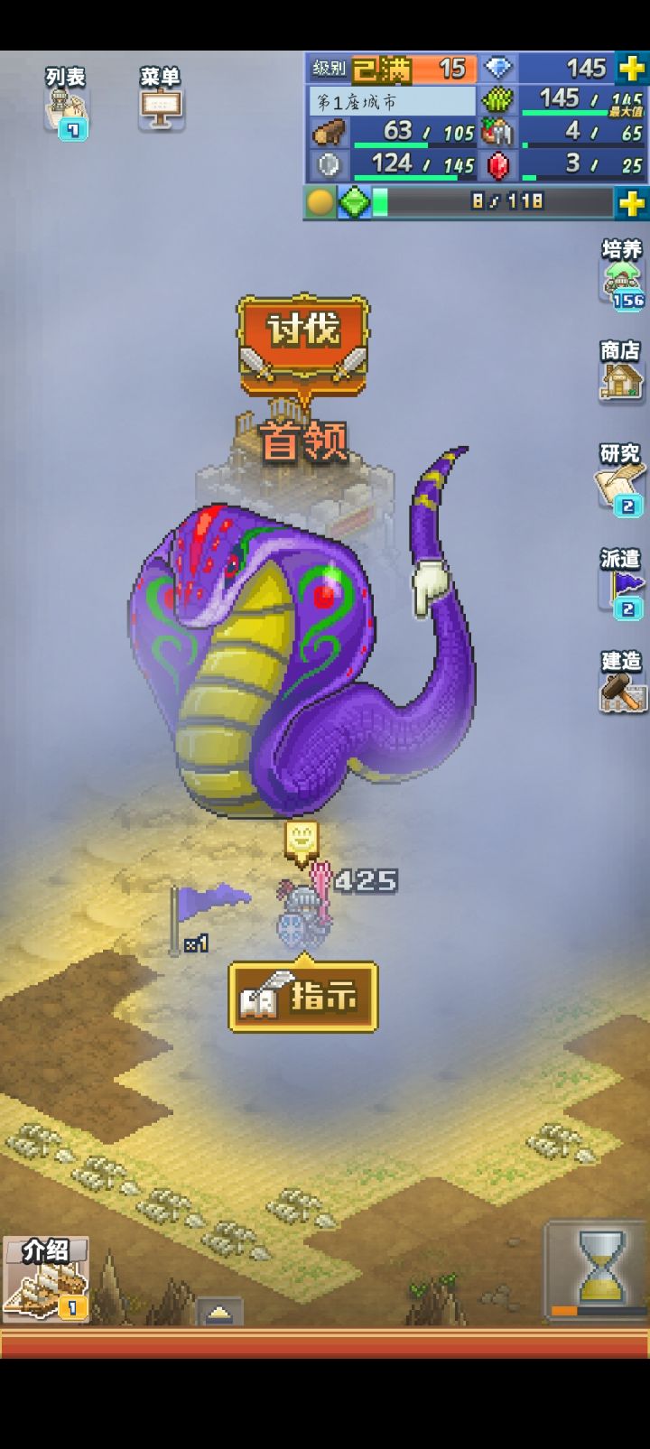 哎呀呀,这条蛇真好看截图