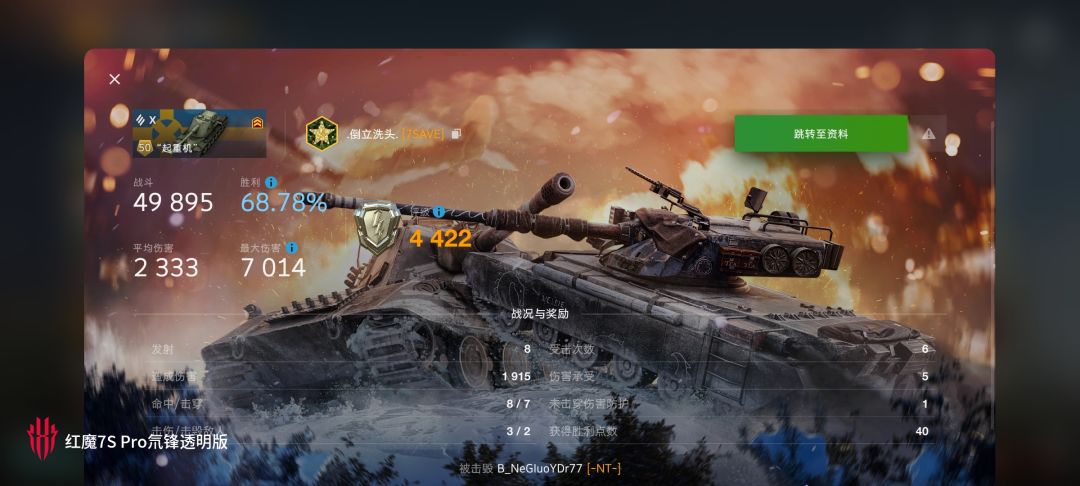 动态图片 11