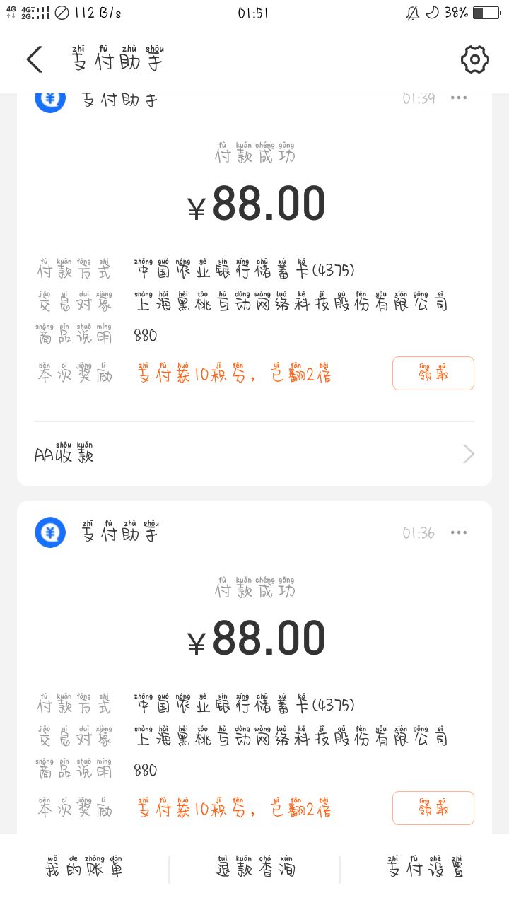 动态图片 5
