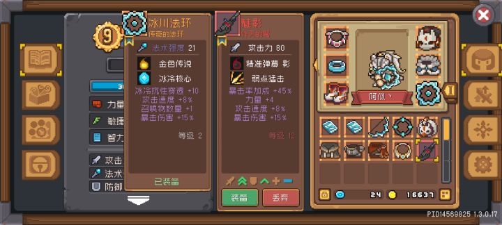 这玩意这么好爆的嘛截图