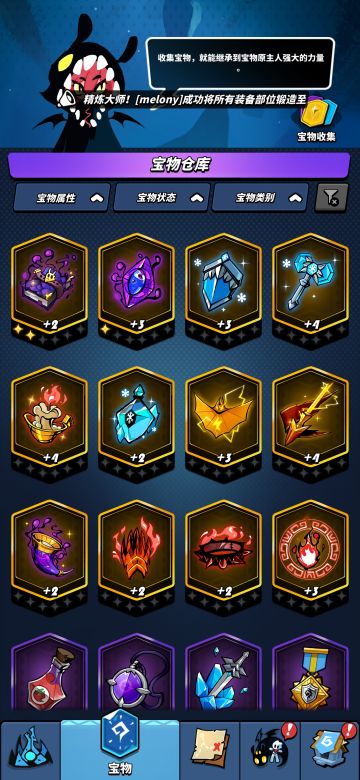 最新最全可用兑换码合集。晒下自己刷的白嫖号