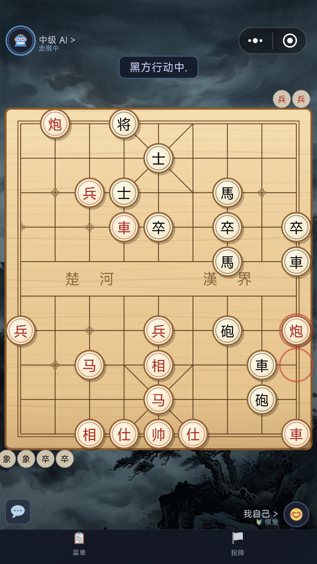 AI是不是出什么毛病了 3